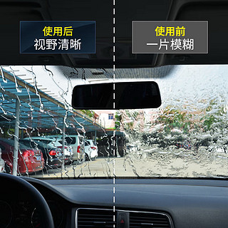 倍思（Baseus）汽车玻璃防雨剂
