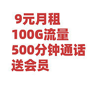 学生卡平替，爆品！拼年龄的时候到了……