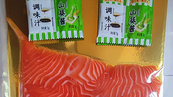 七鲜超市冰鲜三文鱼切片500克装