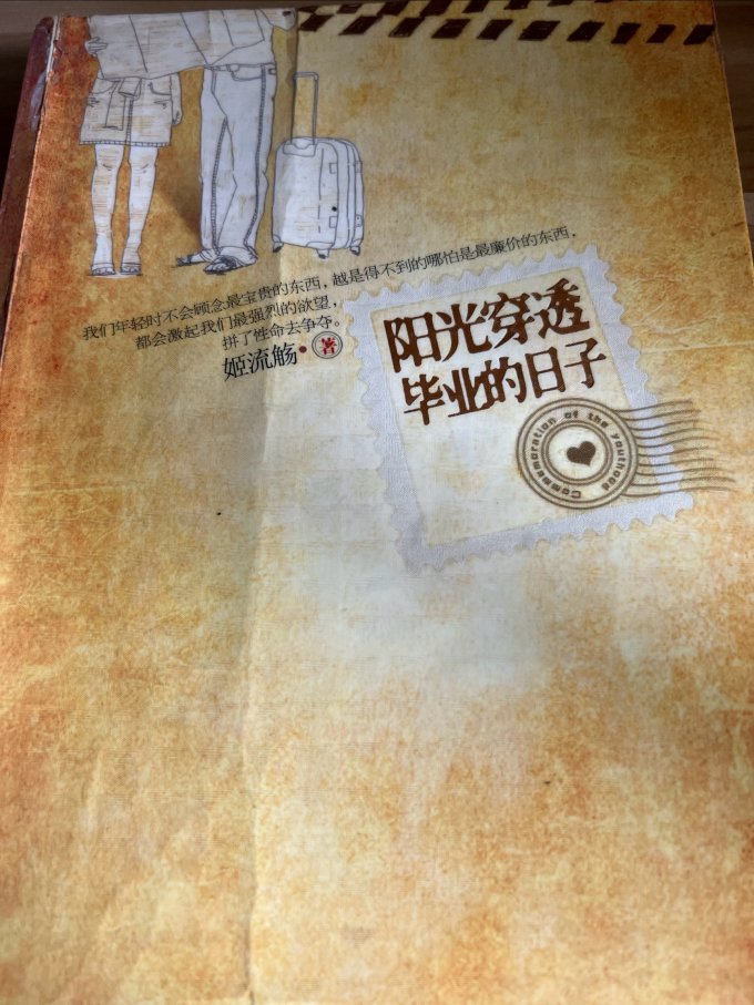 百花文艺出版社文学诗歌
