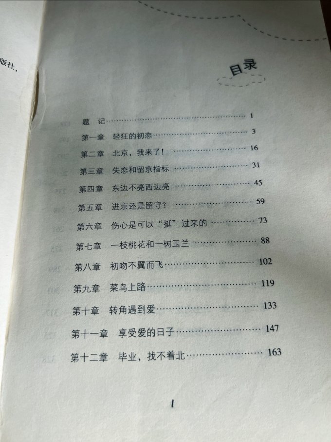 百花文艺出版社文学诗歌