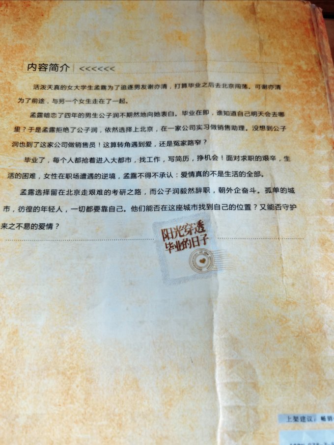 百花文艺出版社文学诗歌