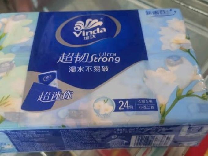 维达手帕纸