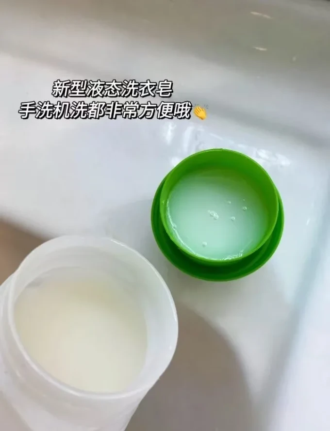 大公鸡头管家洗衣液