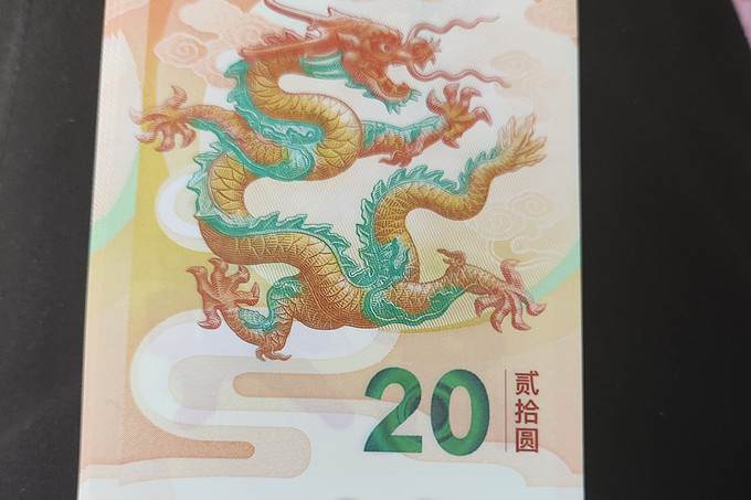 中国人民银行收藏邮币
