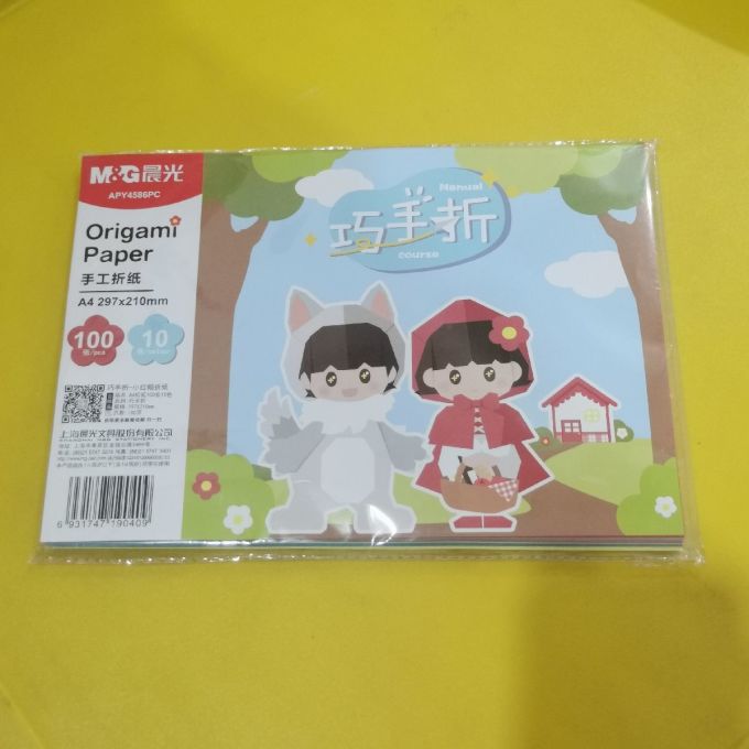 晨光纸品