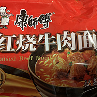 红烧牛肉面，就是这个味儿！你会怎么吃？