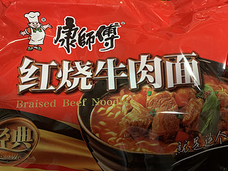 红烧牛肉面，就是这个味儿！你会怎么吃？