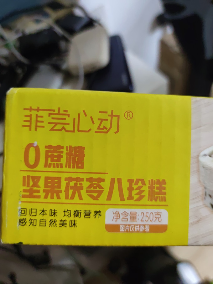菲尝心动饼干糕点