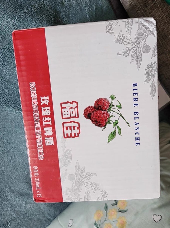福佳啤酒