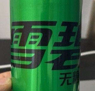 春日家庭常备-无糖雪碧。