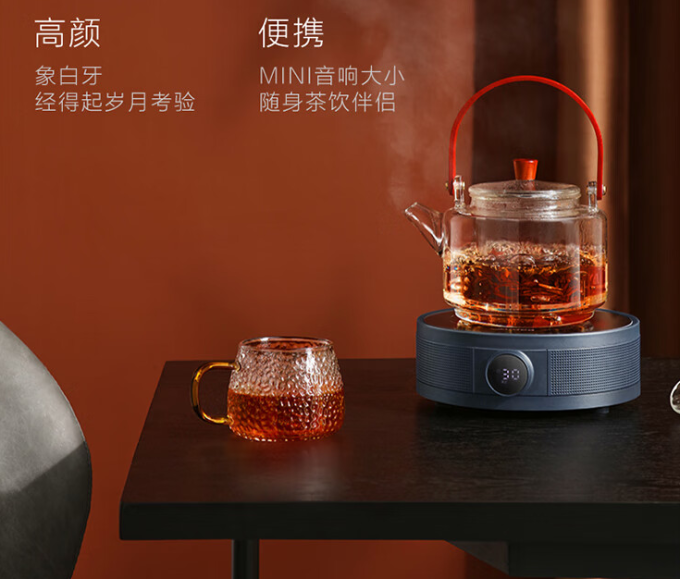 美的电陶炉