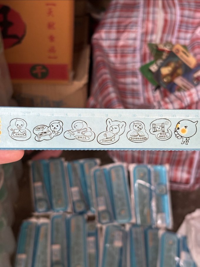 酷儿教具文具