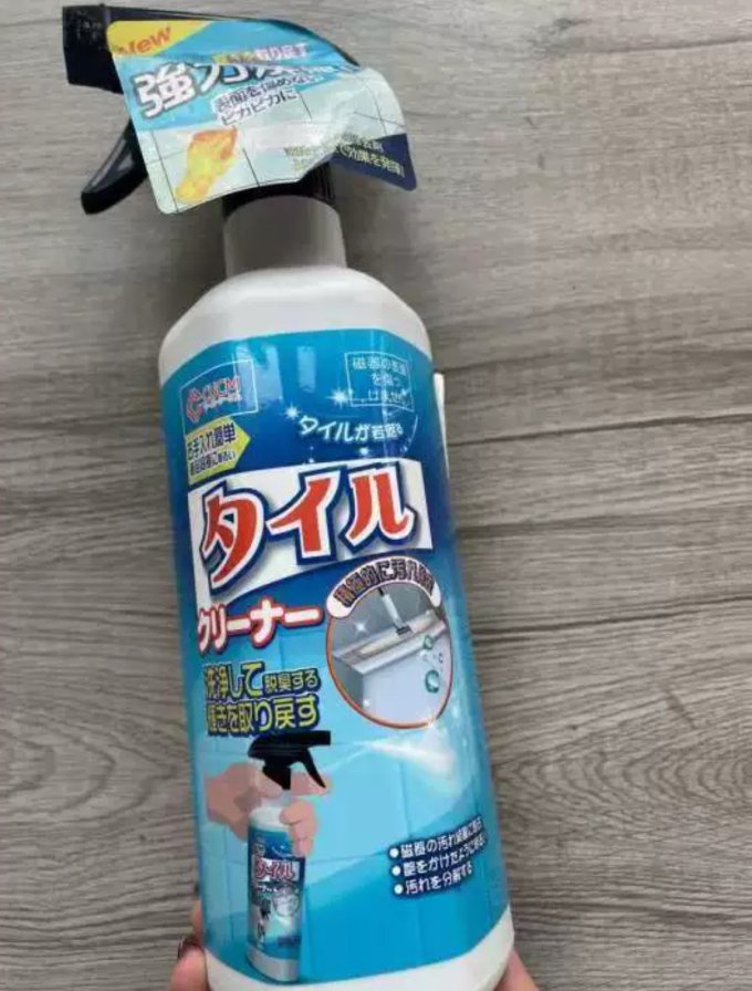 居室清洁
