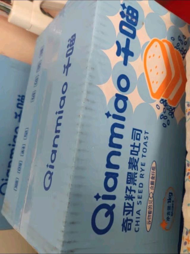 千喵奇亚籽黑麦吐司1000g代餐面包饱腹充饥早餐食品营养零食糕点点心
