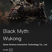 《黑神话：悟空》最近在PSN香港商店上线