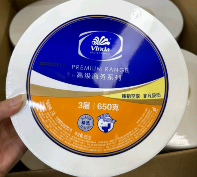 维达卷纸