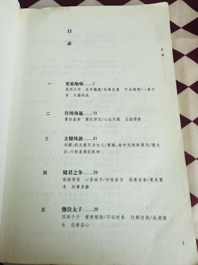 大象出版社历史