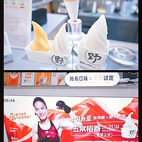 在北京，不能错过的Gelato手工冰淇淋店