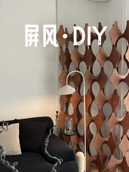 来抄作业｜🟤手把手教你DIY绝美的中古屏风～