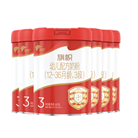 BANNER DAIRY 旗帜 红钻A2系列 幼儿奶粉 国产版 3段 800g*6罐