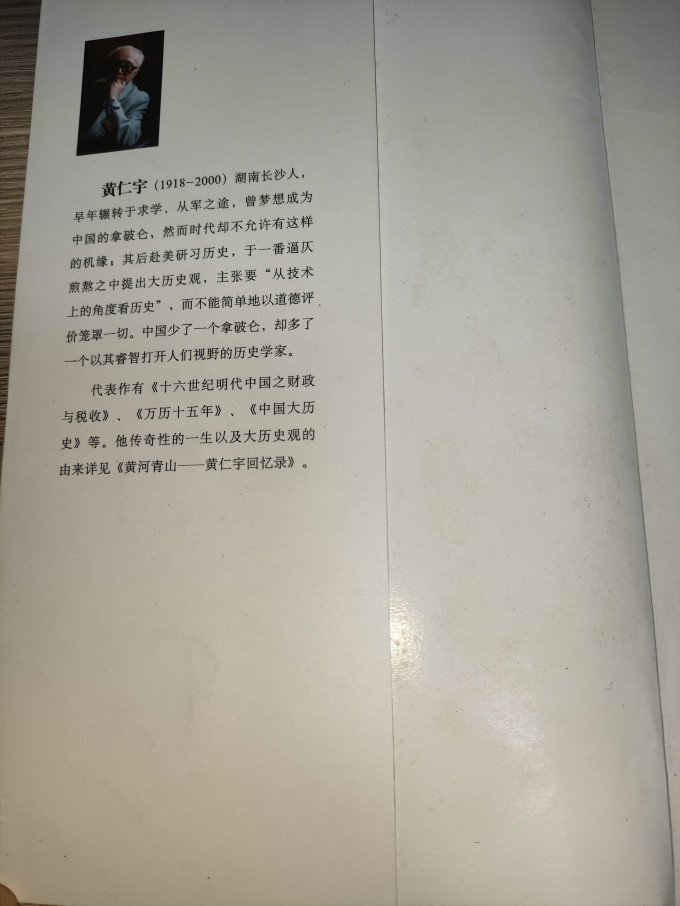 中华书局历史