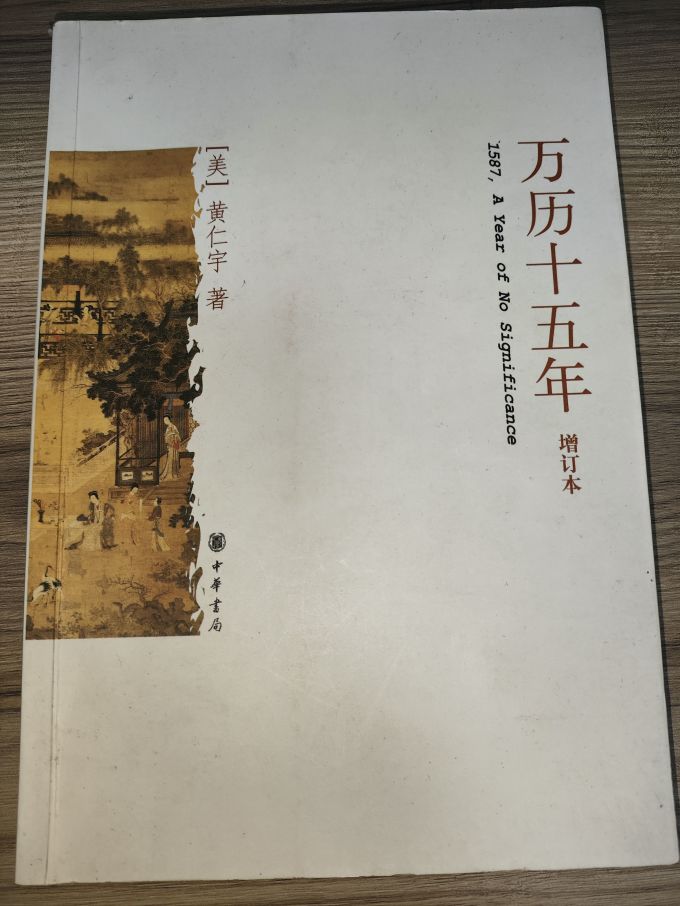 中华书局历史