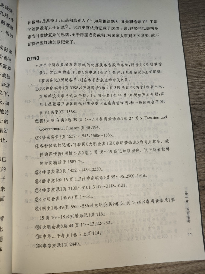 中华书局历史