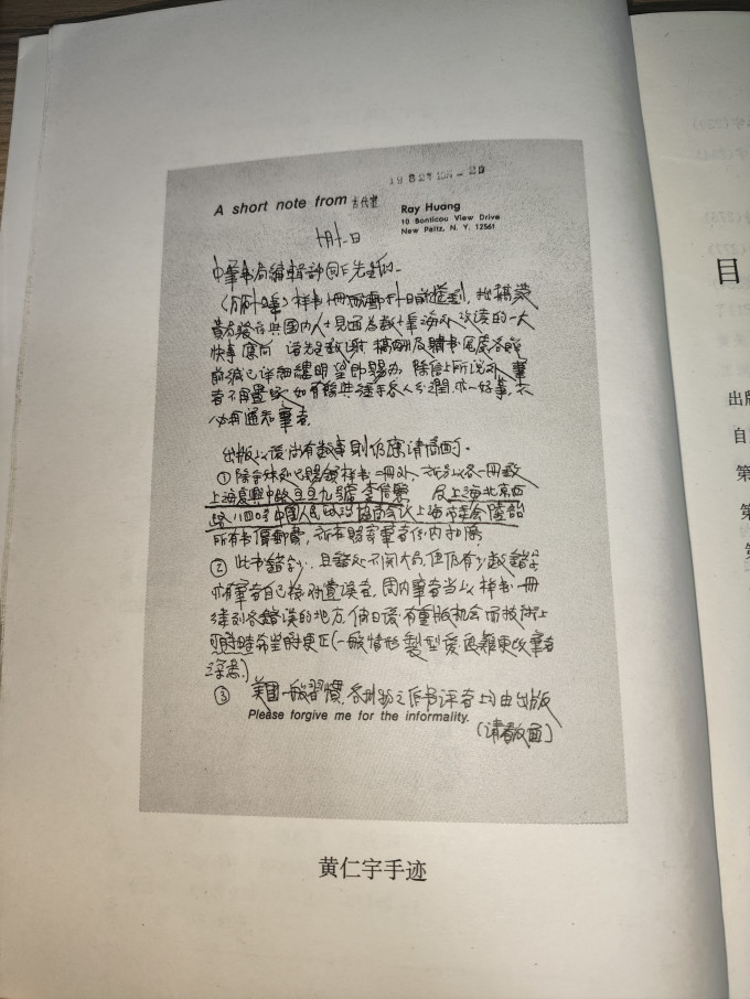 中华书局历史