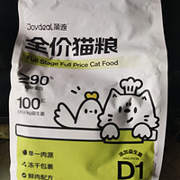 简迪全价猫粮(海辰代工，诚实一口同厂)，1.5kg，29.9元