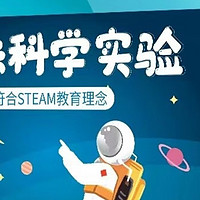 小小科学家：在家也能做的趣味科学实验！