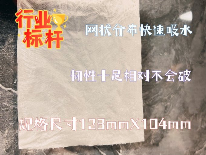 维达卷纸