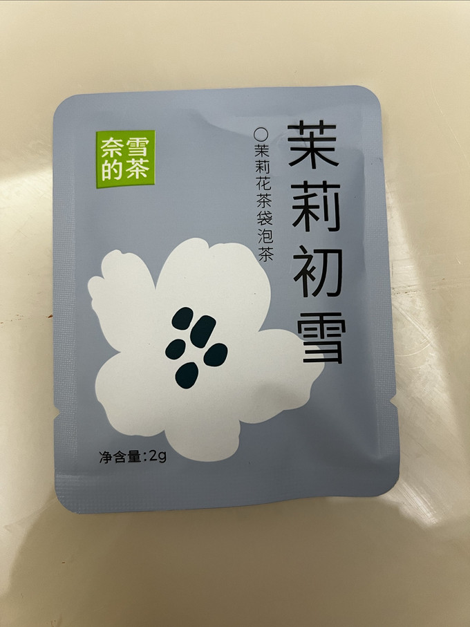 奈雪花果茶