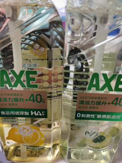 AXE/斧头牌油柑白茶护肤洗洁精0刺激性敏感肌适用优选白茶精华