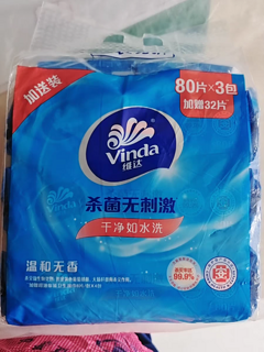 维达（Vinda）杀菌湿巾【赵丽颖推荐】272片(80片3包+8片4包) 家庭装+便携装