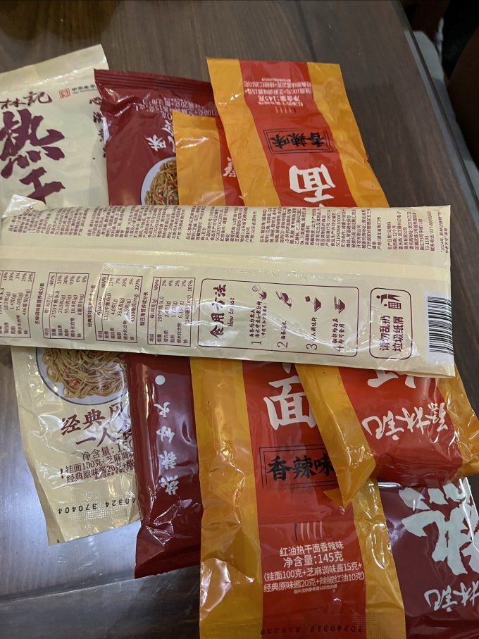 蔡林记方便面/粉