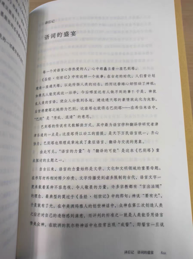中信出版社小说