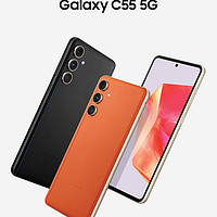 三星 Galaxy C55 发布后解析, 对比 Vivo S18, 荣耀100