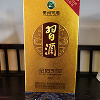 53度酱香型白酒，品味生活！