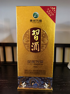 53度酱香型白酒，品味生活！