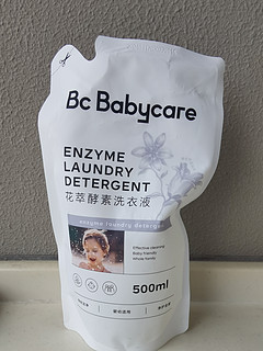 5块多500ml的babycare儿童洗衣液，依然好用！