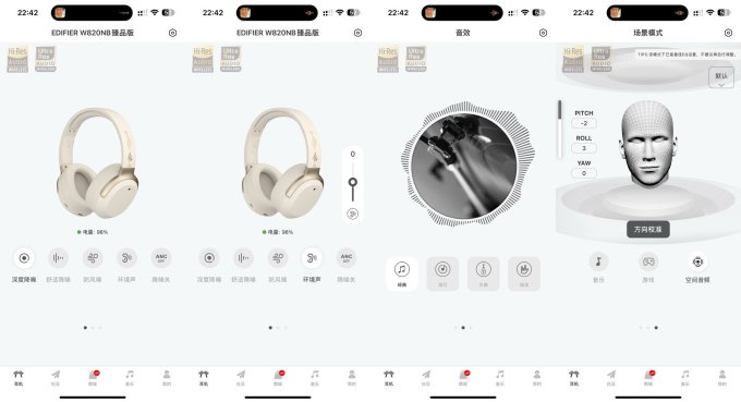 漫步者和qq音乐的联名款主动降噪耳机,确实震撼,我直接沦陷了
