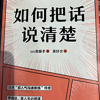 现在进入职场，还要看这本书吗？我觉着可以适当的看看的哦