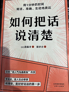 现在进入职场，还要看这本书吗？我觉着可以适当的看看的哦