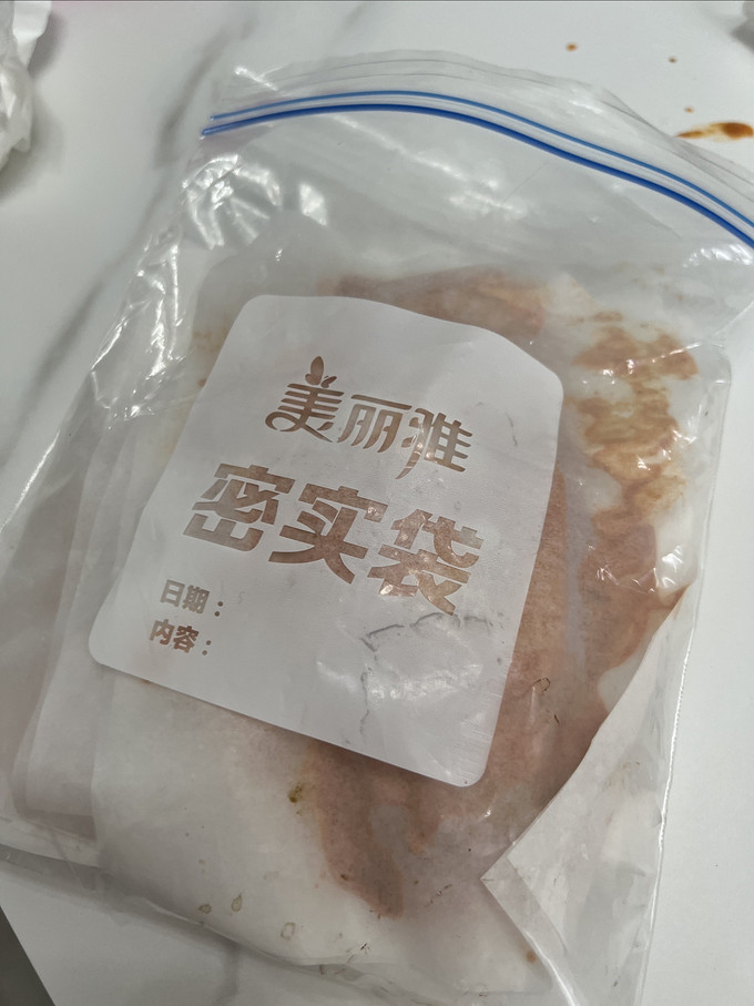 肉干肉脯