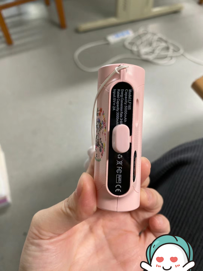 奥飞Q宠移动电源