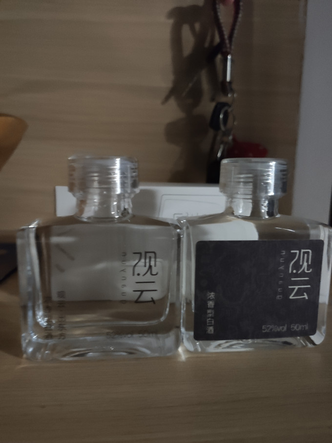观云白酒