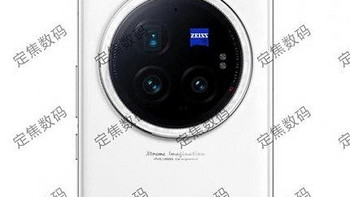 vivo X100 Ultra渲染图惊艳亮相，手机影像灭霸即将登场