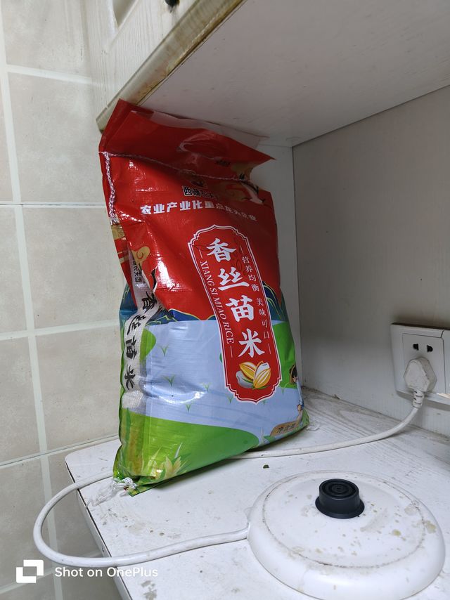 这款米不好吃得避雷