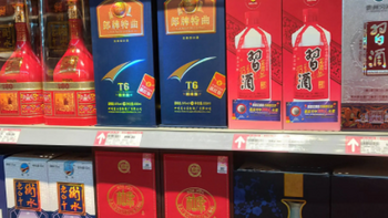 什么样的酒好喝？行家：若不差钱，这3种酒该喝就喝，是纯粮酿